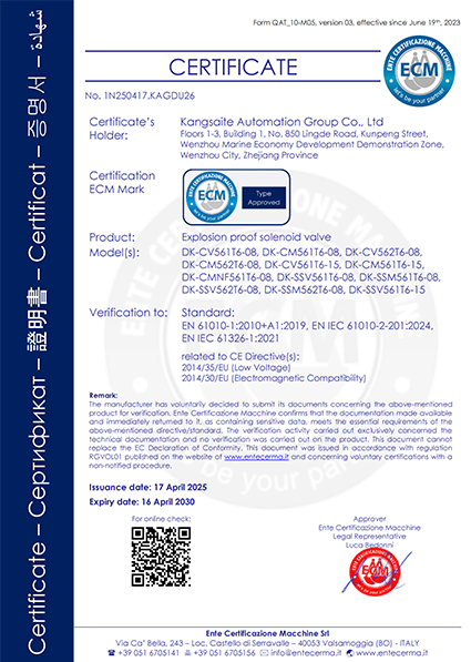 Explosion-proof solenoid valve CE certificate