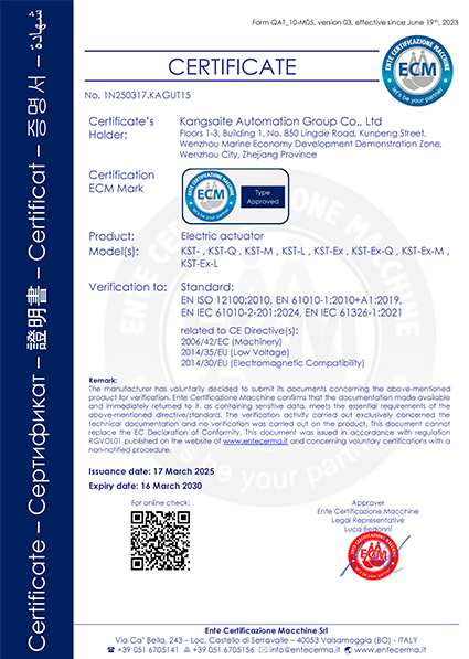CE certificate for electric actuator